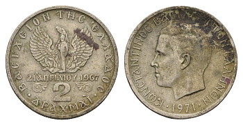 Греция 2 драхмы 1971 21 апреля 1967, чёрные полковники, Константин II (1964-1973) KM 99 медно-никель 4707-425