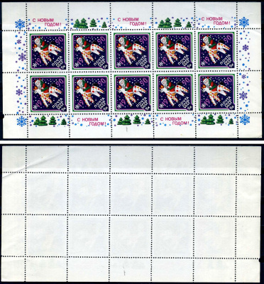 СССР блок, 10 марок с номиналом 5 копеек 1989 Михель 6019KB 8705-28-1-1