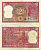ИНДИЯ 2 РУПИИ 1977-1982 ТИГР, ПОДПИСЬ 82, БУКВА А Pick 53d бумага 00-00