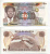 Уганда 50 шиллингов 1985 ГЭС Pick 20 бумага UNC (пресс) 7203-61-2