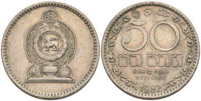 Шри-Ланка 50 центов 1982 KM 135.1 медно-никель 4571-137