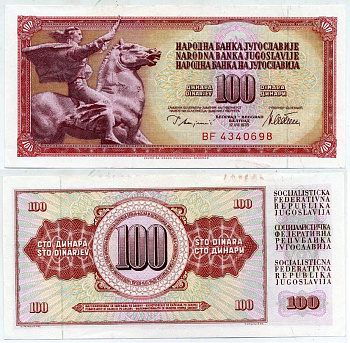 ЮГОСЛАВИЯ 100 ДИНАРОВ 1978 12 АВГУСТА 1978, ПОДПИСЬ 10, С ЗАЩИТНОЙ ПОЛОСОЙ Pick 90а бумага 7551-14-4-2