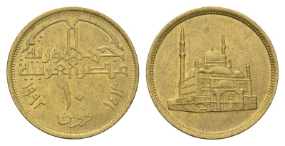 Египет 10 пиастров 1992 KM 732 латунь UNC 4673-557
