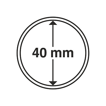 Капсулы круглые – 40 мм, упаковка 10 шт. Leuchtturm. 328440
