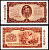 Бирма 10 кьятов 1965 генерал Аун Сан Pick 54 бумага aUNC 7201-10-3