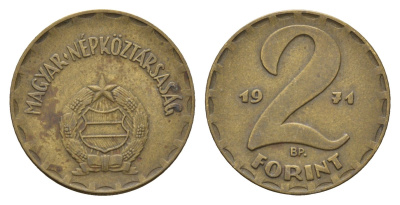 Венгрия 2 форинта 1971 ВР KM 591 латунь 4146-821