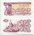 Украина 100 карбованцев 1991 Pick 87, Сергеев 7 бумага UNC (пресс) 449-55-2