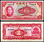 Китай 10 юаней 1940 китайский банк, Сунь Ятсен Pick 85 b  бумага  aUNC 6285-42-2-2