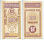 МОНГОЛИЯ 20 МОНГО 1993 Pick 50 бумага UNC (ПРЕСС) 7220-80-1