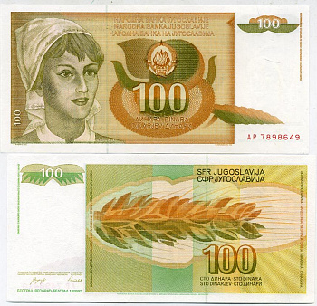 ЮГОСЛАВИЯ 100 ДИНАРОВ 1990 1 МАРТА 1990, БЕЛГРАД, ДЕВУШКА Pick 105 бумага UNC (ПРЕСС) 6278-58-1-1