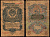 СССР 1 рубль 1947 Pick 216 бумага 8604-35-3-2