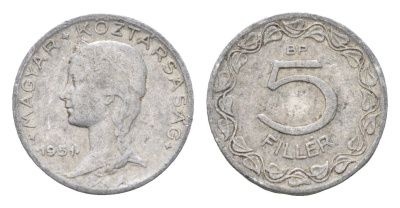 Венгрия 5 филлеров 1951 BP KM 535 алюминий 4664-926