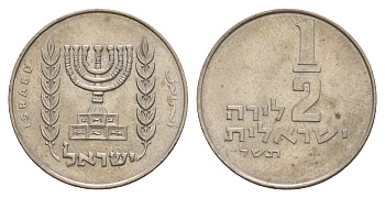 Израиль 1/2 лиры 1976 JE 5736 KM 36 медно-никель 4622-125