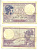 ФРАНЦИЯ 5 ФРАНКОВ 1923 9 ИЮНЯ 1923 Pick 72c бумага 3295-2-3