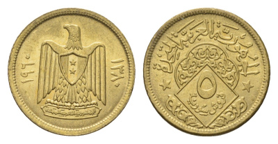 Сирия 5 пиастров 1960 KM 91 алюминиевая бронза UNC 4674-216