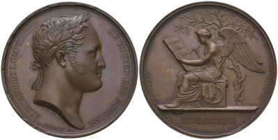 Набор бронзовых французских медалей и медальонов 1810 года. Оригинальный комплект. 0-0-00