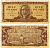 Куба 10 песо 1961 Максимо Гомес, подпись Че Гевара Pick 96а бумага F 2196-16-3-2
