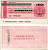Италия 50 лир 1977 26 апреля 1977 La Banca belinzaghi, Milano бумага UNC (пресс) 7220-64-3-1