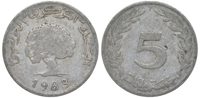 Тунис 5 миллимов 1983 KM 282 алюминий 4163-1241