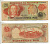 ФИЛИППИНЫ 20 ПЕСО 1978 ПОДПИСЬ 9 Pick 162b бумага 7222-78-2