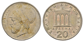 Греция 20 драхм 1976 Перикл, пантеон KM 120 медно-никель 4131-121