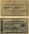 АРМЕНИЯ, ЕРЕВАНСКОЕ ОТДЕЛЕНИЕ ГОСБАНКА 500 РУБЛЕЙ 1919 (1920) СЕРИЯ А 164 № 0306, К ОПЛАТЕ С 15 ЯНВАРЯ 1920 ГОДА, ФОН СЕРЫЙ/ СВЕТЛО-СЕРЫЙ Кардаков К8.4.23, Рябченко 22424 бумага 438-3-2-2