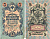 Россия 5 рублей 1909 (1917-1918) выпуск РСФСР, управляющий Шипов, кассир Богатырев, серия УБ-463 Горянов 1.19.1, Pick 35 a (2-3)  бумага   8617-41-2-2