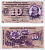 Швейцария 10 франков 1968 15 мая 1968, серия 55 А, подпись 42, Готфрид Келлер Pick 45 n бумага aUNC 8606-11-3-2