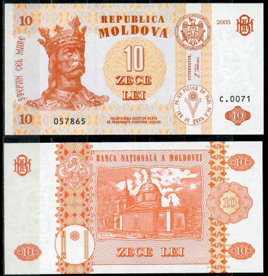 Молдавия 10 леев 2005 Стефан III Великий, Гиржавский Вознесенский монастырь Pick 10 d  бумага  UNC (пресс) 450-10-1