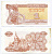 УКРАИНА 1 КУПОН (КАРБОВАНЕЦ) 1991 Pick 81а, Сергеев 1 бумага aUNC 8612-37-1