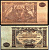 Вооружённые силы на Юге России (ВСЮР) 10000 рублей 1919 Pick S425, Kардаков 6.3.20 бумага 6207-12-1-2