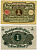 ГЕРМАНИЯ 1 МАРКА 1920 1 МАРТА 1920, ВЕЙМАРСКАЯ РЕСПУБЛИКА Pick 58 бумага 7548-37-1