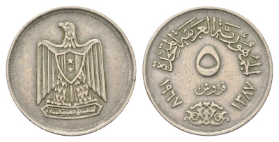 Египет 5 пиастров 1967 KM 412 медно-никель 4660-1055