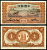 Китай, Тяньцзинь 1 юань 1935 китайский банк Pick 76 бумага 451-662-2