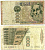 Италия 1000 лир 1982 Дворец дожеи?, Марко Поло Pick 109a 3295-5-3-2