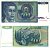 Югославия 500 динаров 1990 1 марта 1990, юноша, горы, синяя Pick 106 бумага аUNC 6312-32-2-1
