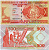 Вануату 500 вату ND (1993-2006) Pick 5 b бумага UNC (пресс) 449-4-1