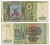 РОССИЯ 500 РУБЛЕЙ 1993 Pick 256, Сергеев 4а 8592-14-3-2