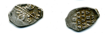 ИВАН ГРОЗНЫЙ КОПЕЙКА ГДАРЬ 507-1931