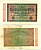 ГЕРМАНИЯ 20000 МАРОК 1923 20 ФЕВРАЛЯ 1923, ВОДЯНОЙ ЗНАК L Pick 85a бумага 7116-11-2