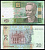 Украина 20 гривен 2003 Pick 120 a бумага UNC (пресс) 00-00