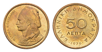 Греция 50 лепт 1976 Орнамент, феникс в огне KM 115 никель латунь UNC 4696-721