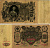РОССИЯ 100 РУБЛЕЙ 1910 УПРАВЛЯЮЩИЙ КОНШИН, КАССИР Я. МЕТЦ Pick 13а, Горянов 1.16.115 бумага VF 7183-44-1