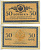 Россия 50 копеек ND (1915)  Горянов 1.20.8, Pick 31  бумага UNC (пресс) 6287-19-3-2