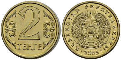 КАЗАХСТАН 2 ТЕНГЕ 2005 KM 64 латунь 211-743