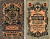 Россия 5 рублей ND (1914-1917) Горянов 1.17.17 бумага 7183-53-3-2