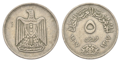 Египет 5 пиастров 1967 KM 412 медно-никель 4660-1056