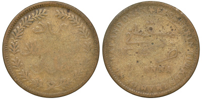 Султанат Маскат и Оман 1/4 анна (байса) 1895 AH 1315, Фейсал бен Турки (1888-1913) KM 12.2 медь 51-927