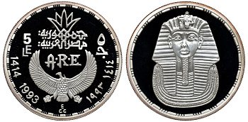 Египет 5 фунтов 1993 маска Тутанхамона KM 793 серебро PROOF 04-269-33