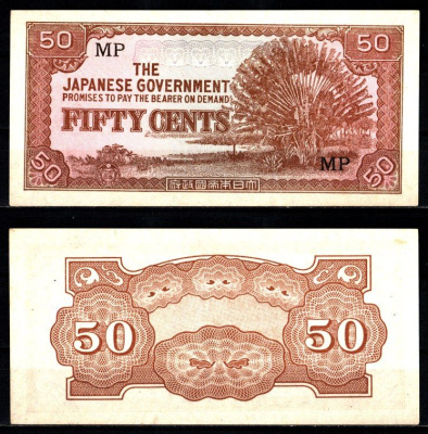 Малайя, Японская оккупация 50 центов ND (1942) Pick M4 b бумага UNC (пресс) 7547-71-3-1